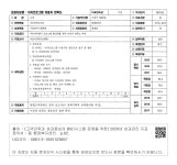 대한민국 국회도서관 | 정보검색 > 소장정보 검색 > 수정구 행정복지센터-태평2동-자치프로그램 이용자 만족도 수정구 행정복지센터-태평2동... 