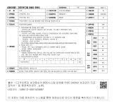 대한민국 국회도서관 | 정보검색 > 소장정보 검색 > 수정구 행정복지센터-태평4동-자치프로그램 이용자 만족도 수정구 행정복지센터-태평4동... 