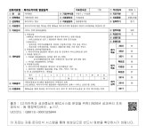 대한민국 국회도서관 | 정보검색 > 소장정보 검색 > 수정구 행정복지센터-수진2동-복지사각지대 발굴실적 수정구 행정복지센터-수진2동... 