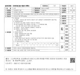 대한민국 국회도서관 | 정보검색 > 소장정보 검색 > 중원구 행정복지센터-은행1동-자치프로그램 이용자 만족도 중원구 행정복지센터-은행1동... 