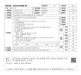 대한민국 국회도서관 | 정보검색 > 소장정보 검색 > 중원구 행정복지센터-상대원2동-자치프로그램 활성화 실적 중원구 행정복지센터-상대원2동... 