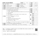 대한민국 국회도서관 | 정보검색 > 소장정보 검색 > 중원구 행정복지센터-하대원동-서비스연계 사례관리실적 중원구 행정복지센터-하대원동... 