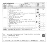 대한민국 국회도서관 | 정보검색 > 소장정보 검색 > 분당구 행정복지센터-수내1동-차상위계충 발굴실적 분당구 행정복지센터-수내1동-차상위계충... 