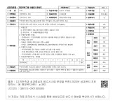 대한민국 국회도서관 | 정보검색 > 소장정보 검색 > 분당구 행정복지센터-수내3동-자치프로그램 이용자 만족도 분당구 행정복지센터-수내3동... 
