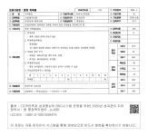 대한민국 국회도서관 | 정보검색 > 소장정보 검색 > 분당구 행정복지센터-정자3동-통장 위촉률 분당구 행정복지센터-정자3동-통장 위촉률