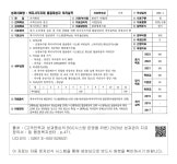 대한민국 국회도서관 | 정보검색 > 소장정보 검색 > 분당구 행정복지센터-서현2동-복지사각지대 발굴대상자 처리실적 분당구 행정복지센터... 