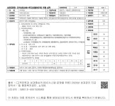 대한민국 국회도서관 | 정보검색 > 소장정보 검색 > 분당구 행정복지센터-야탑1동-지역사회서비스투자사업[바우처] 연계 실적 분당구... 