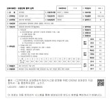 대한민국 국회도서관 | 정보검색 > 소장정보 검색 > 분당구 행정복지센터-야탑2동-유관단체 협력 실적 분당구 행정복지센터-야탑2동-유관단체... 