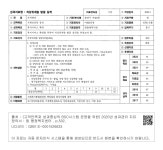 대한민국 국회도서관 | 정보검색 > 소장정보 검색 > 분당구 행정복지센터-야탑3동-차상위계층 발굴 실적  분당구 행정복지센터-야탑3동... 