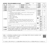 대한민국 국회도서관 | 정보검색 > 소장정보 검색 > 분당구 행정복지센터-삼평동-복지사각지대 발굴대상자 처리 실적 분당구 행정복지센터-삼평동... 