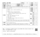대한민국 국회도서관 | 정보검색 > 소장정보 검색 > 분당구 행정복지센터-운중동-신규증 처리율 분당구 행정복지센터-운중동-신규증 처리율