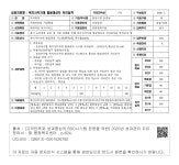 대한민국 국회도서관 | 정보검색 > 소장정보 검색 > 분당구 행정복지센터-운중동- 복지사각지대 발굴대상자 처리실적 분당구 행정복지센터-운중동... 