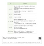 도시농업 전문가 양성과 농업의 다원적 가치 확산-사업개요 I. 신기술확산 우수사례-9. 도시농업 전문가 양성과 농업의 다원적 가치 확산... 