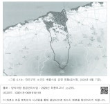 대한민국 국회도서관 | 정보검색 > 소장정보 검색 > <그림 6-18> 대조구의 소규모 배출시설 운영 현황（음식점, 2020년 8월 기준）... 