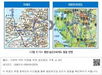 대한민국 국회도서관 | 정보검색 > 소장정보 검색 > <그림 5-12> 봉담-송산고속국도 동일 반영 <그림 5-12> 봉담-송산고속국도 동일 반영