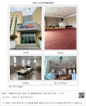 대한민국 국회도서관 | 정보검색 > 소장정보 검색 > [그림 2-19] 태안생활문화센터 [그림 2-19] 태안생활문화센터