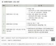 대한민국 국회도서관 | 정보검색 > 소장정보 검색 > 4 장애인의료비 산정 관련 4 장애인의료비 산정 관련