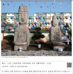 정보검색 > 소장정보 검색 > 그림1. 아양동 석조보살입상 및 석조여래입상(남에서 북) 그림1. 아양동 석조보살입상 및 석조여래입상(남에서 북)