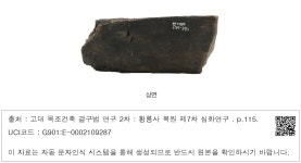대한민국 국회도서관 | 정보검색 > 소장정보 검색 > 상면 상면