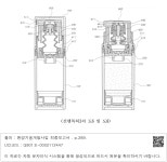 대한민국 국회도서관 | 정보검색 > 소장정보 검색 > <선행특허3의 도6 및 도8> 