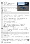 대한민국 국회도서관 | 정보검색 > 소장정보 검색 > 서울 번동 양주조씨 묘역 서울 번동 양주조씨 묘역