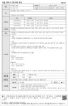 대한민국 국회도서관 | 정보검색 > 소장정보 검색 > 서울 관악구 진주강씨 묘역 - 1 서울 관악구 진주강씨 묘역 - 1