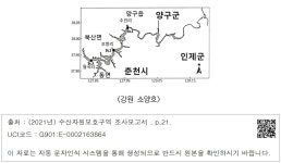 대한민국 국회도서관 | 정보검색 > 소장정보 검색 > 〈강원 소양호〉 〈강원 소양호〉