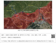 대한민국 국회도서관 | 정보검색 > 소장정보 검색 > 그림 10-2. DMZ 평화의 길 철원구간 지점 그림 10-2. DMZ 평화의 길 철원구간 지점