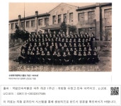 대한민국 국회도서관 | 정보검색 > 소장정보 검색 > 수원여자중학교 졸업 기념 | 1955년 수원여자중학교 졸업 기념 | 1955년