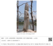 대한민국 국회도서관 | 정보검색 > 소장정보 검색 > 그림16. 원주 매지리 석조보살입상 우측면 그림16. 원주 매지리 석조보살입상 우측면