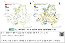 대한민국 국회도서관 | 정보검색 > 소장정보 검색 > 그림 58 (a) SPBC와 (b) CFBC를 기준으로 분류된 보행자 네트워크 지도 그림 58 (a) SPBC와... 