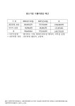 대한민국 국회도서관 | 정보검색 > 소장정보 검색 > 중소기업 수출지원단 예산 : '06. 7 ~ '07. 8. 2006-2007 숫자표... 