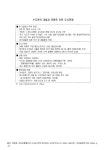 대한민국 국회도서관 | My Library 국회도서관