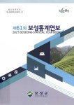 대한민국 국회도서관 | 정보검색 > 소장정보 검색 > 검색어: 보성군 국회도서관