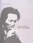 대한민국 국회도서관 | 정보검색 > 소장정보 검색 > 검색어: 서귀포시 국회도서관