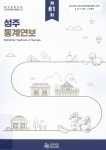 성주도서관 구내매점 | 대한민국 국회도서관 | 정보검색 > 소장정보 검색 > 검색어: 성주군 국회도서관