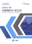 대한민국 국회도서관 | 정보검색 > 소장정보 검색 > 검색어: 의왕시 국회도서관