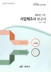대한민국 국회도서관 | 정보검색 > 소장정보 검색 > 검색어: 광주광역시 광산구 국회도서관