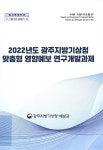 대한민국 국회도서관 | 정보검색 > 소장정보 검색 > 검색어: 광주지방기상청 예보과 국회도서관