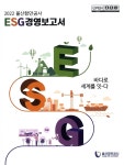 대한민국 국회도서관 | 정보검색 > 소장정보 검색 > 검색어: 울산항만공사 국회도서관