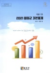 대한민국 국회도서관 | 정보검색 > 소장정보 검색 > 검색어: 철원군 자치행정과 국회도서관