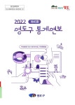 대한민국 국회도서관 | 정보검색 > 소장정보 검색 > 검색어: 부산광역시 영도구 국회도서관
