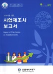 대한민국 국회도서관 | 정보검색 > 소장정보 검색 > 검색어: 인천광역시 부평구 국회도서관