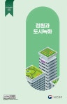 대한민국 국회도서관 | 정보검색 > 소장정보 검색 > 검색어: 고바울 국회도서관