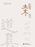 대한민국 국회도서관 | 정보검색 > 소장정보 검색 > 검색어: 국립완주문화재연구소 국회도서관