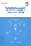대한민국 국회도서관 | 정보검색 > 소장정보 검색 > 검색어: 울산광역시 남구보건소 국회도서관