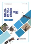 대한민국 국회도서관 | My Library 국회도서관