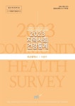 대한민국 국회도서관 | 정보검색 > 소장정보 검색 > 검색어: 부산광역시 수영구보건소 국회도서관
