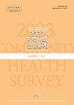 대한민국 국회도서관 | 정보검색 > 소장정보 검색 > 검색어: 부산광역시 남구보건소 국회도서관
