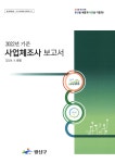 대한민국 국회도서관 | 정보검색 > 소장정보 검색 > 검색어: 광주광역시 광산구 국회도서관